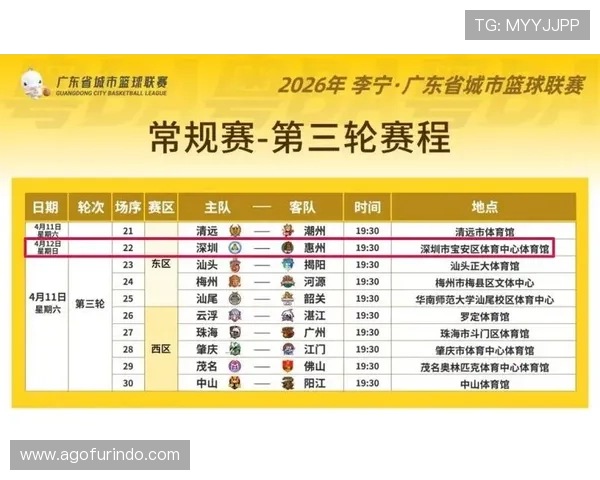 2026年世界杯门票官网购票时间表及高效抢票方法全攻略