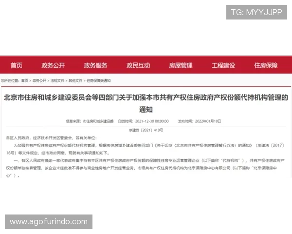 吉祥体育官网登录页面更新通知及最新入口地址推荐方便玩家及时访问